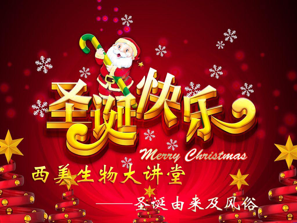 聖誕禮物(wù)精(jīng)選，西美生物(wù)優媛臻養煥彩緊顔套讓您喚醒肌膚青春